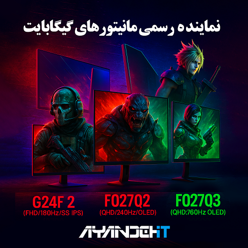 Gaming Monitor